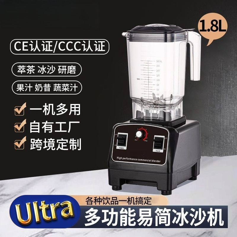 Commercial High Power Blender  - đánh giá và giá Blender High Power