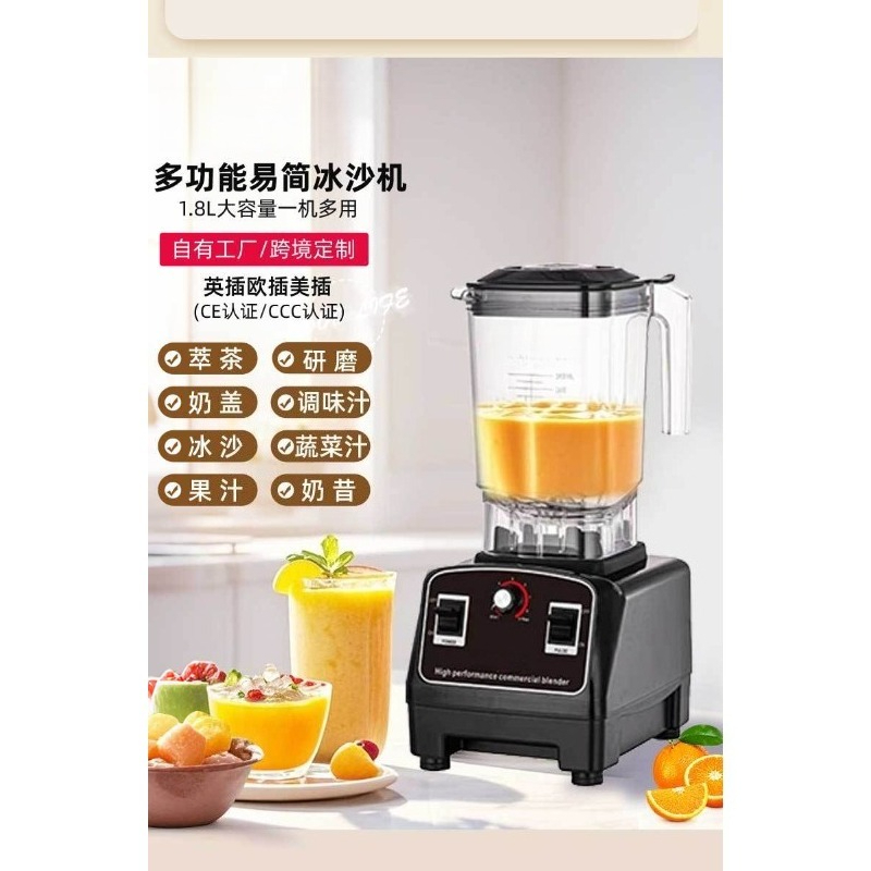 Commercial High Power Blender  - đánh giá và giá Blender High Power