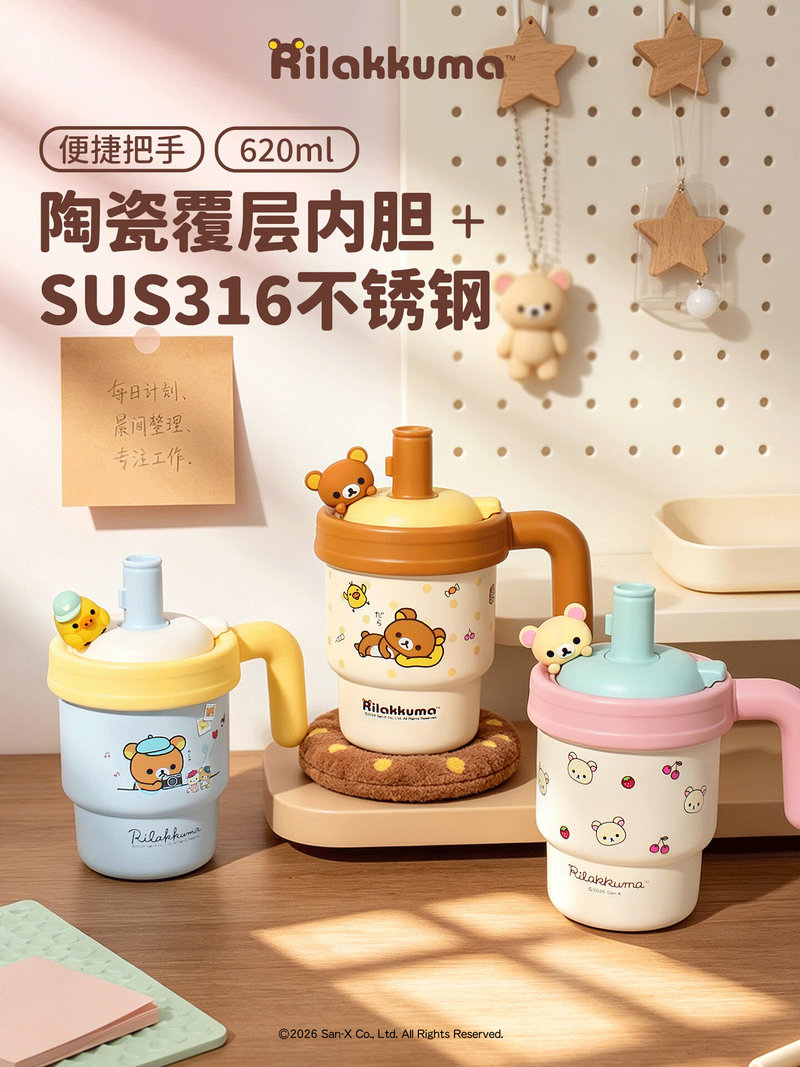 Cute 620ml Rilakkuma 316 Ceram - đánh giá và giá Kitchen Appliances Large