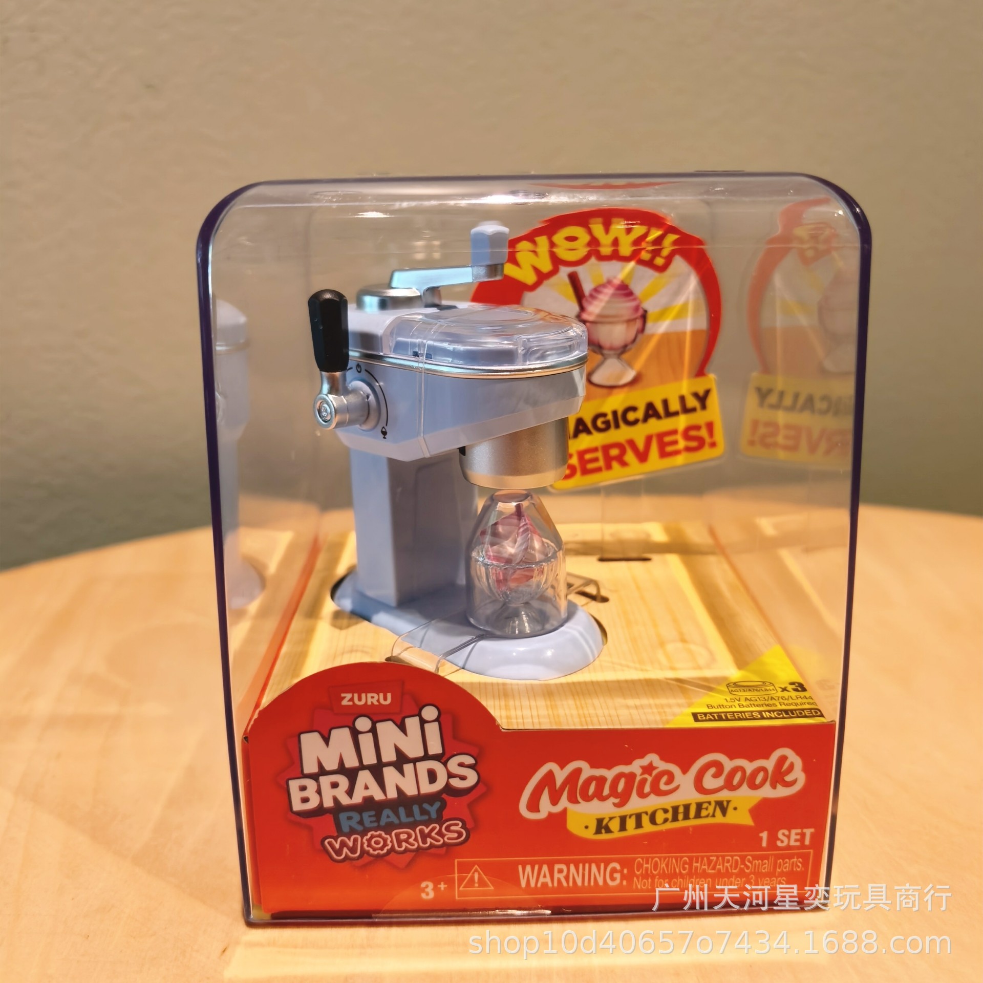 New Zuru Mini Brands Magic Coo - đánh giá và giá Kitchen Appliances Toys