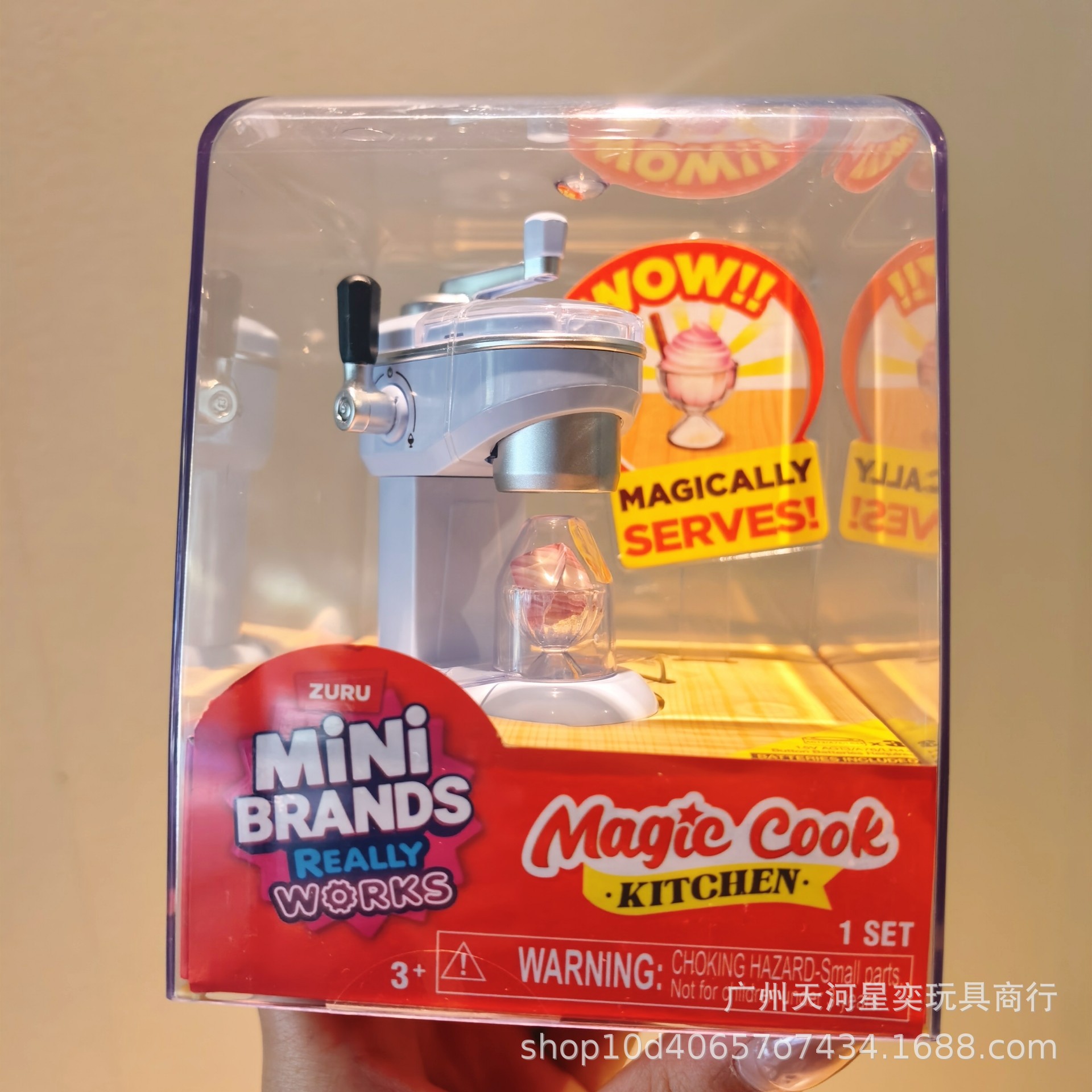 New Zuru Mini Brands Magic Coo - đánh giá và giá Kitchen Appliances Toys