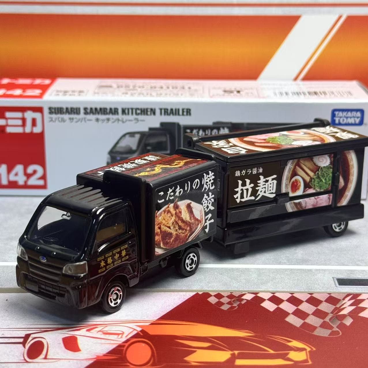 Takara Tomy Tomica Long Type N - đánh giá và giá Kitchen Appliances Toys