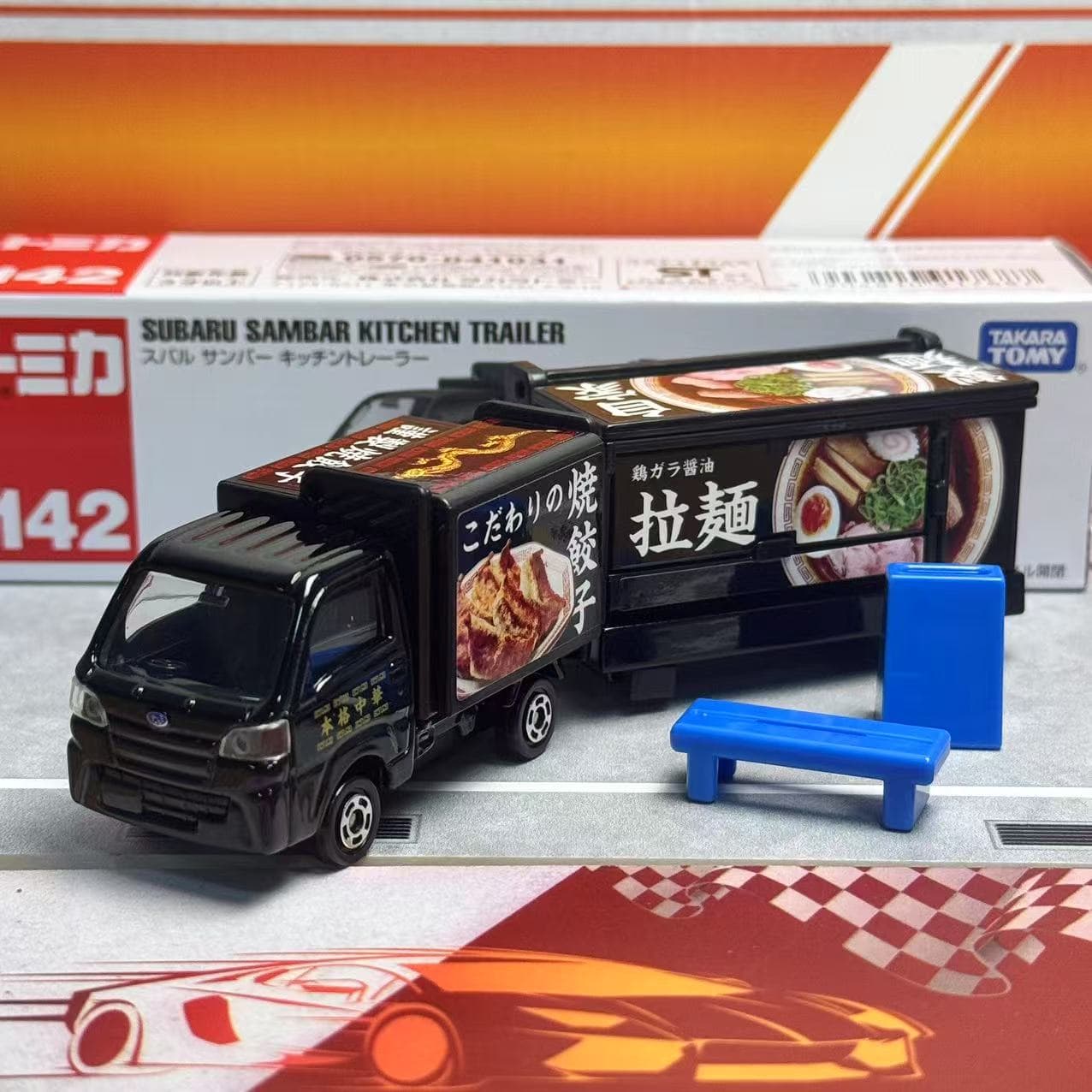 Takara Tomy Tomica Long Type N - đánh giá và giá Kitchen Appliances Toys